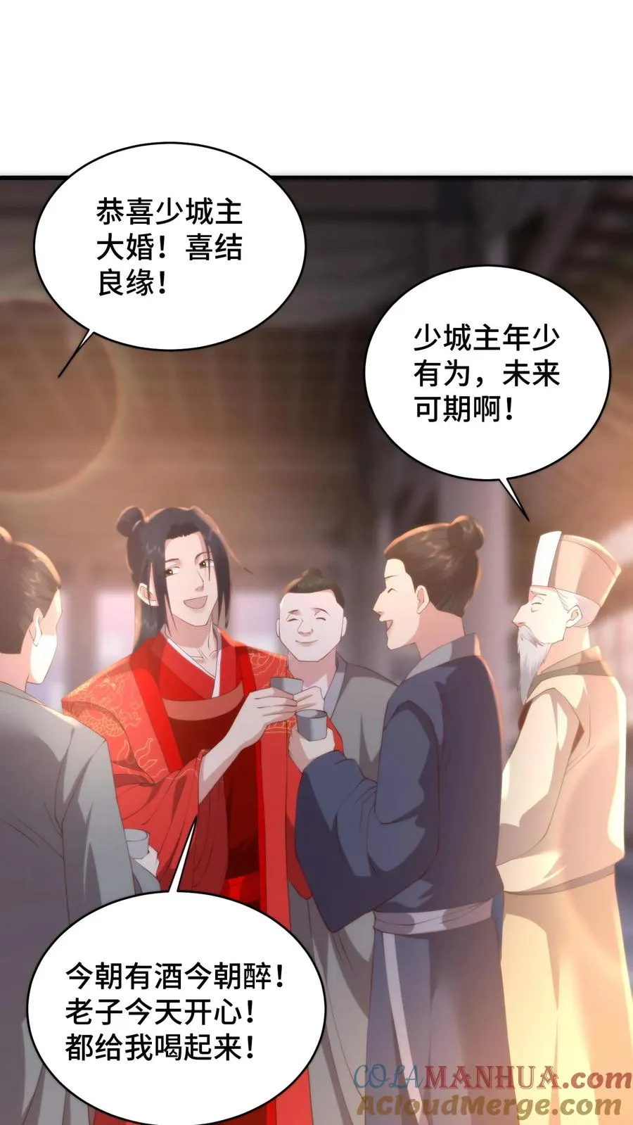 第173话 魔头沾杯就醉？8