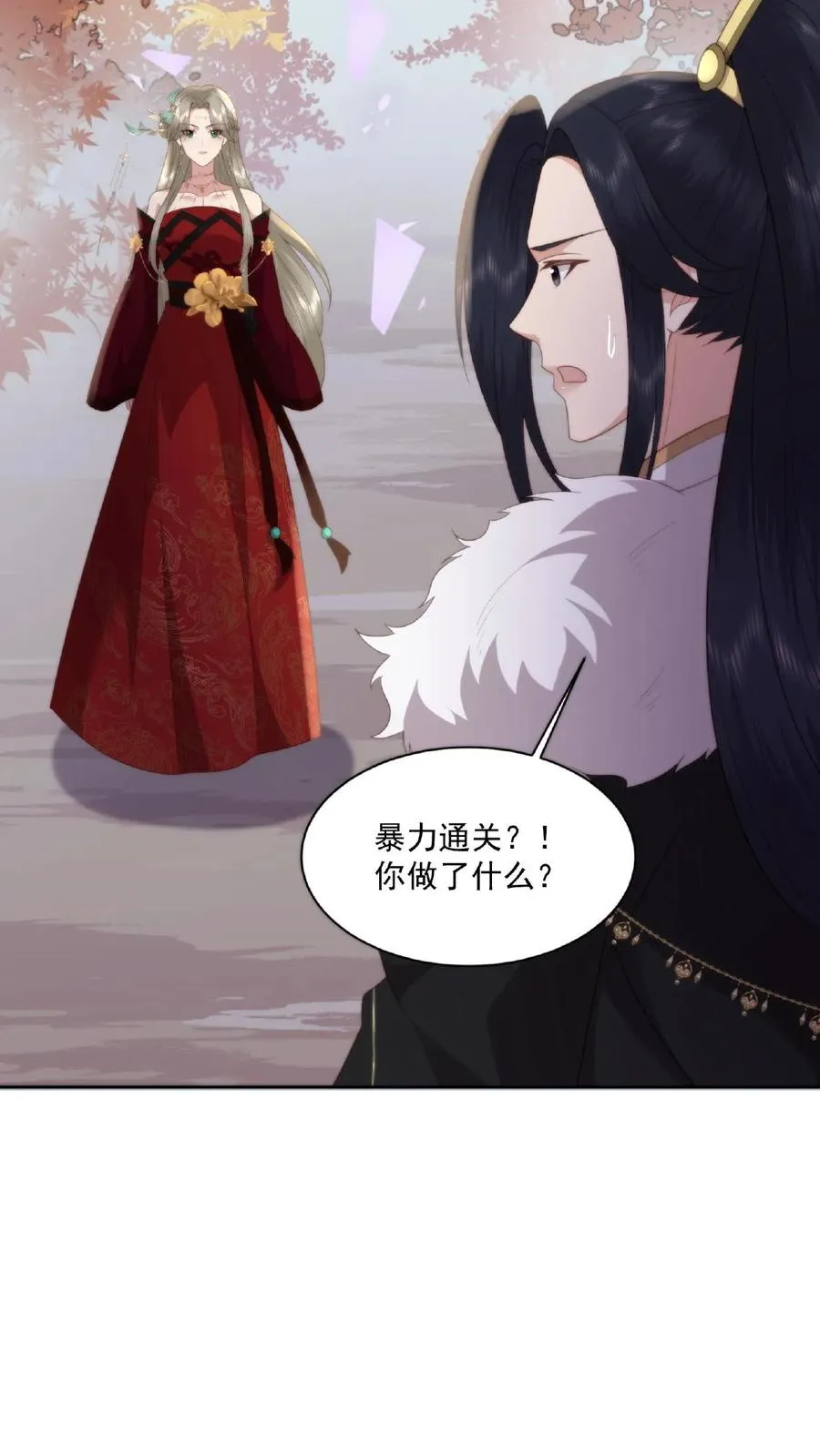 第46话 魔君的吻3