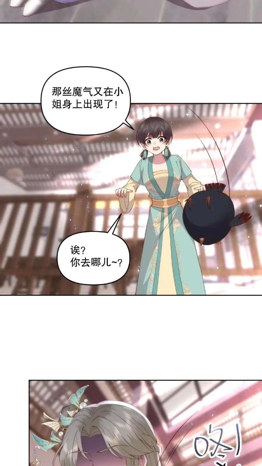 第27话 板砖战神23