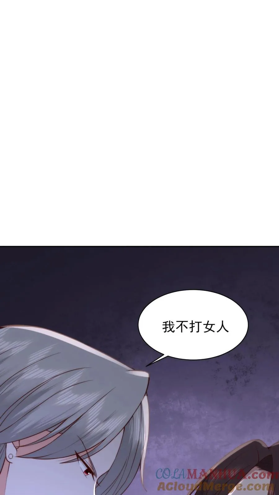 第68话 自食其果22