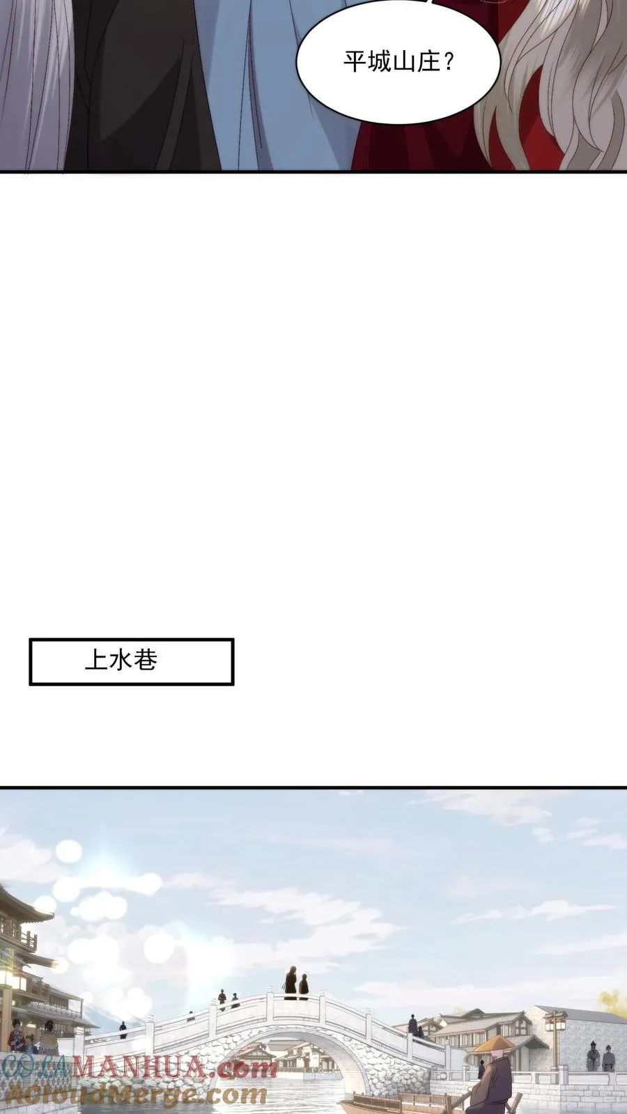 第134话 非敌非友的韩楚非16