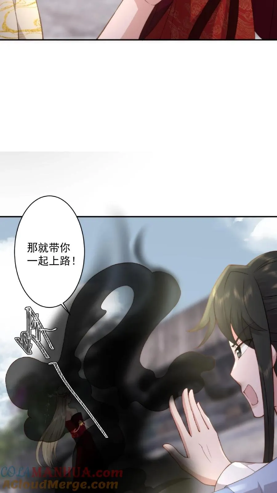 第54话 花盆小芳18