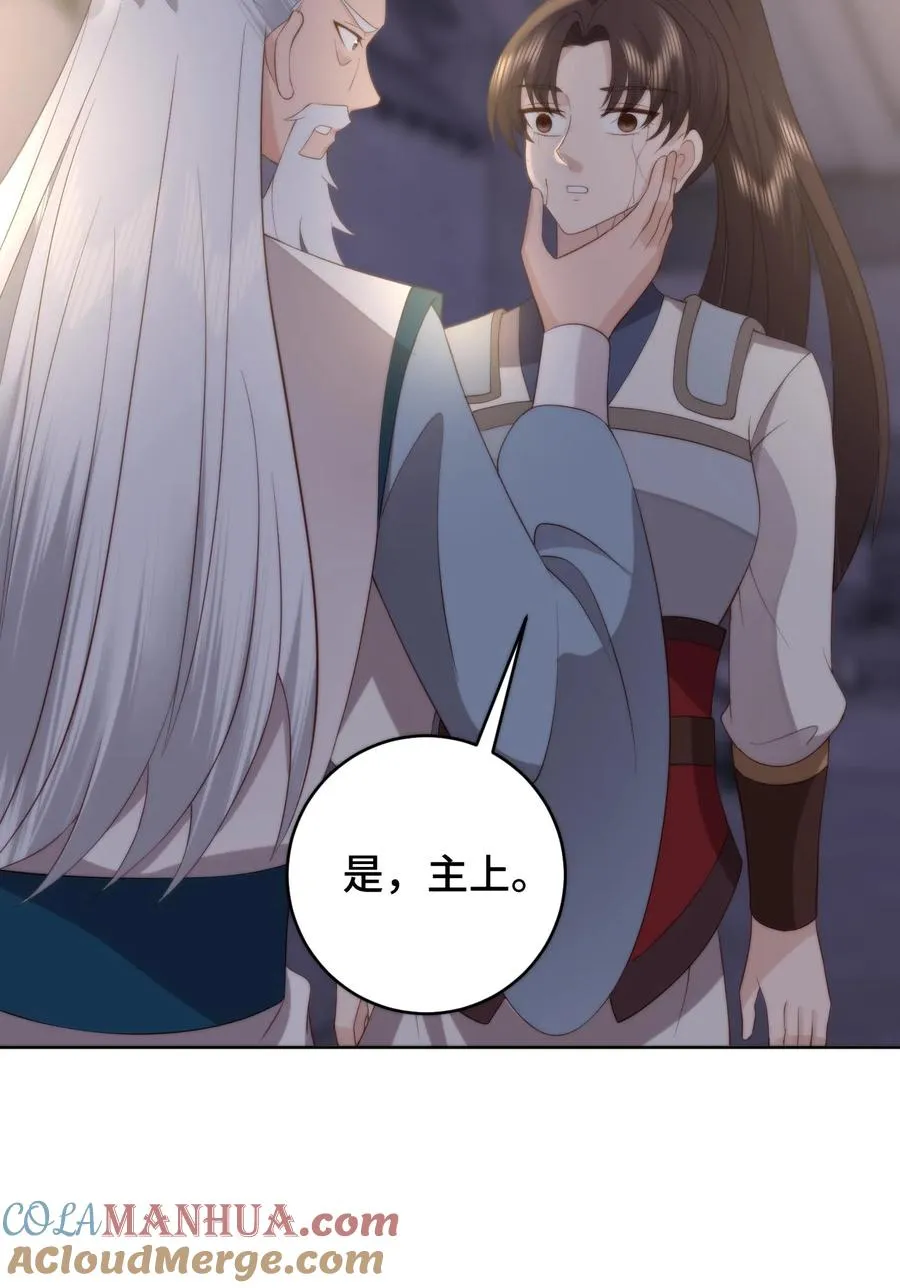 第64话 困兽犹斗28
