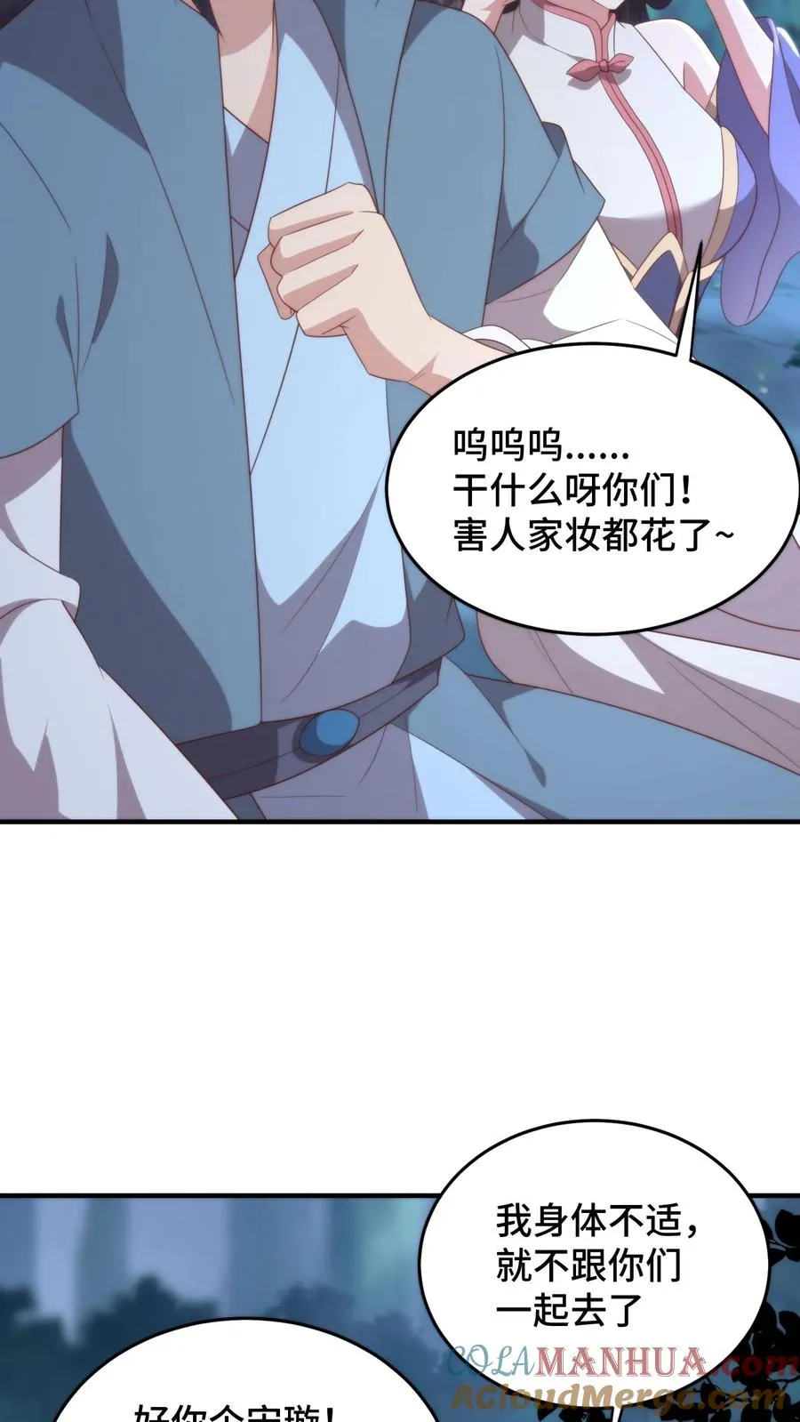 第140话 罪恶审判2