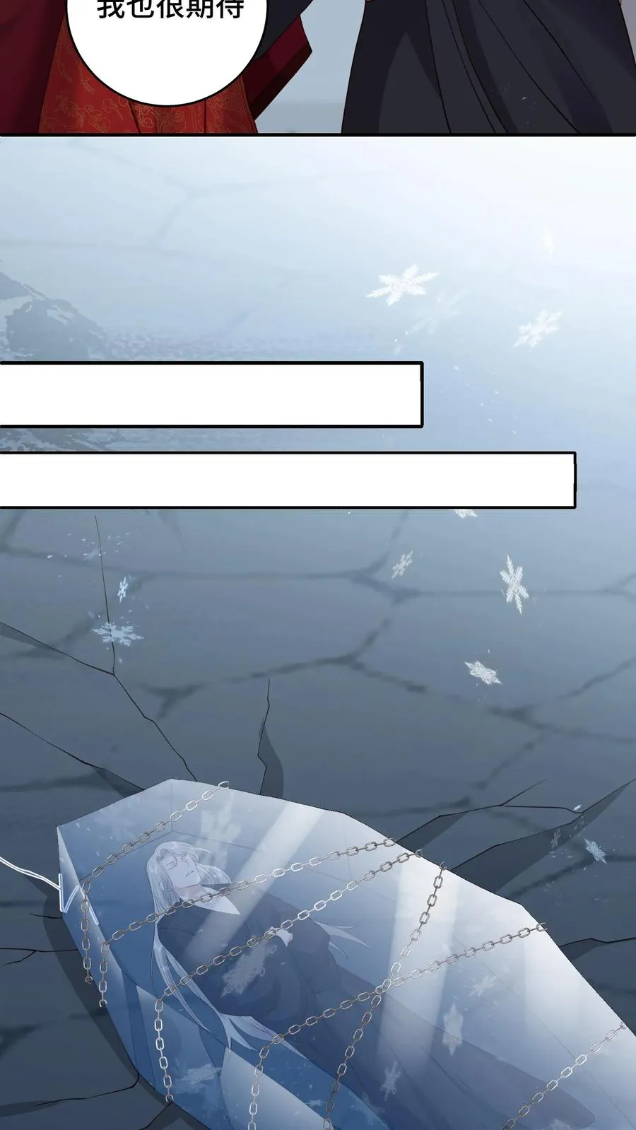 第186话 老张看女婿，越看越来气15