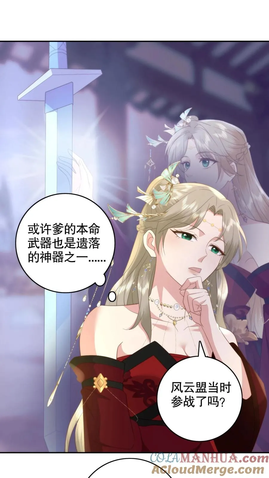 第148话 诡异男童8