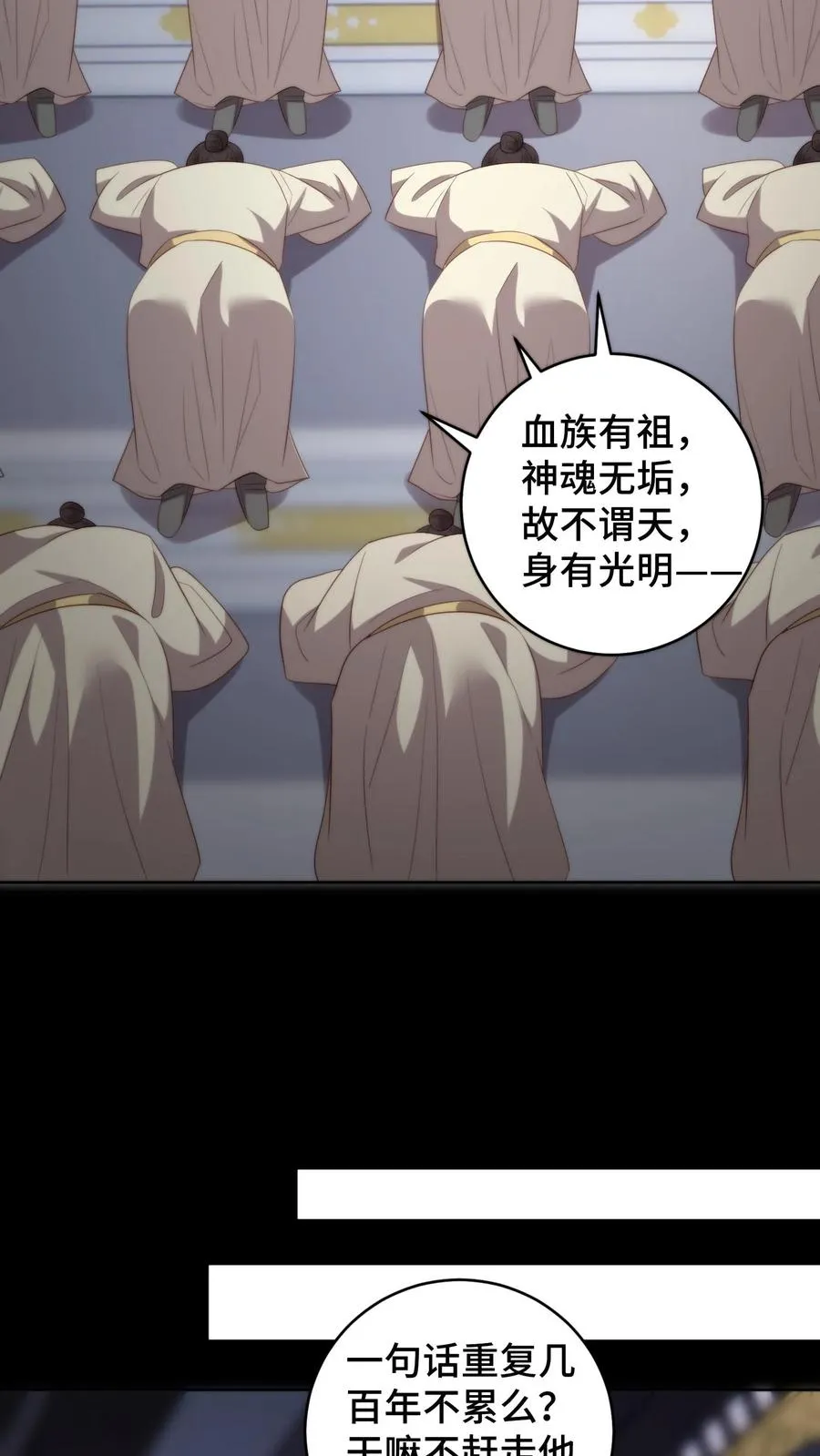 第157话 噩梦重现，至暗梦魇来临21