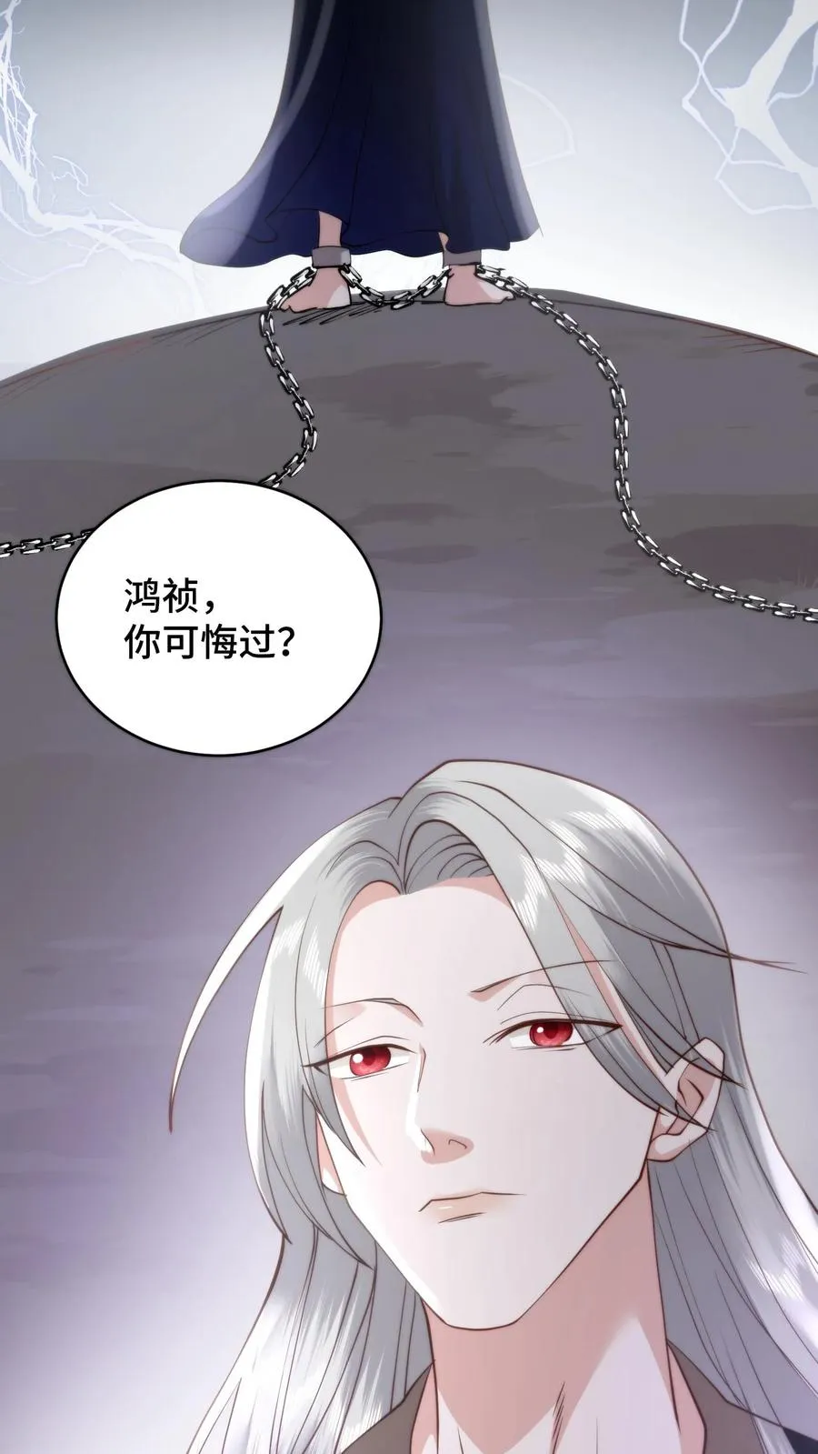 第167话 当年竟真是被谈恹所救？21