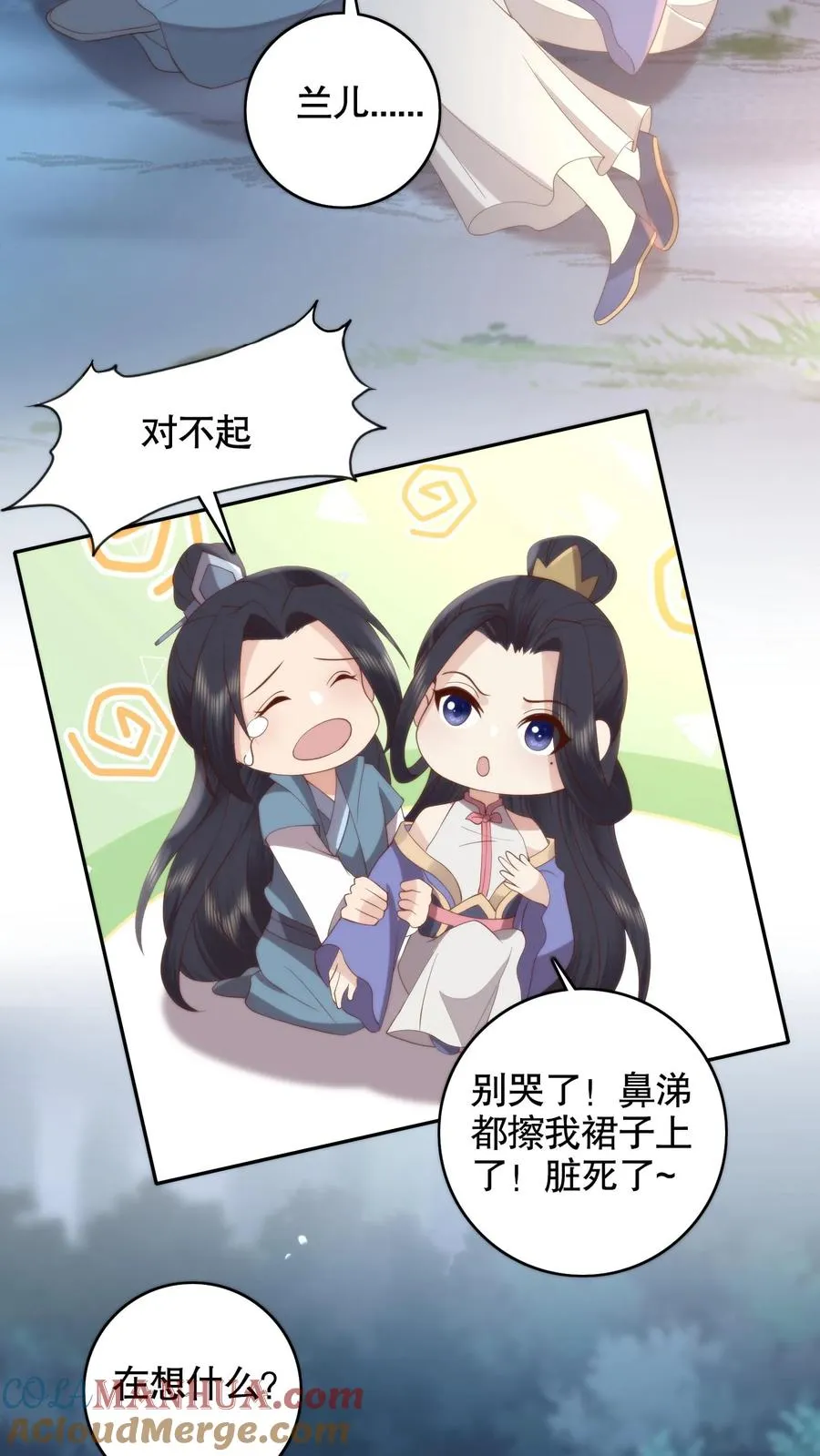 第139话 带你回家20