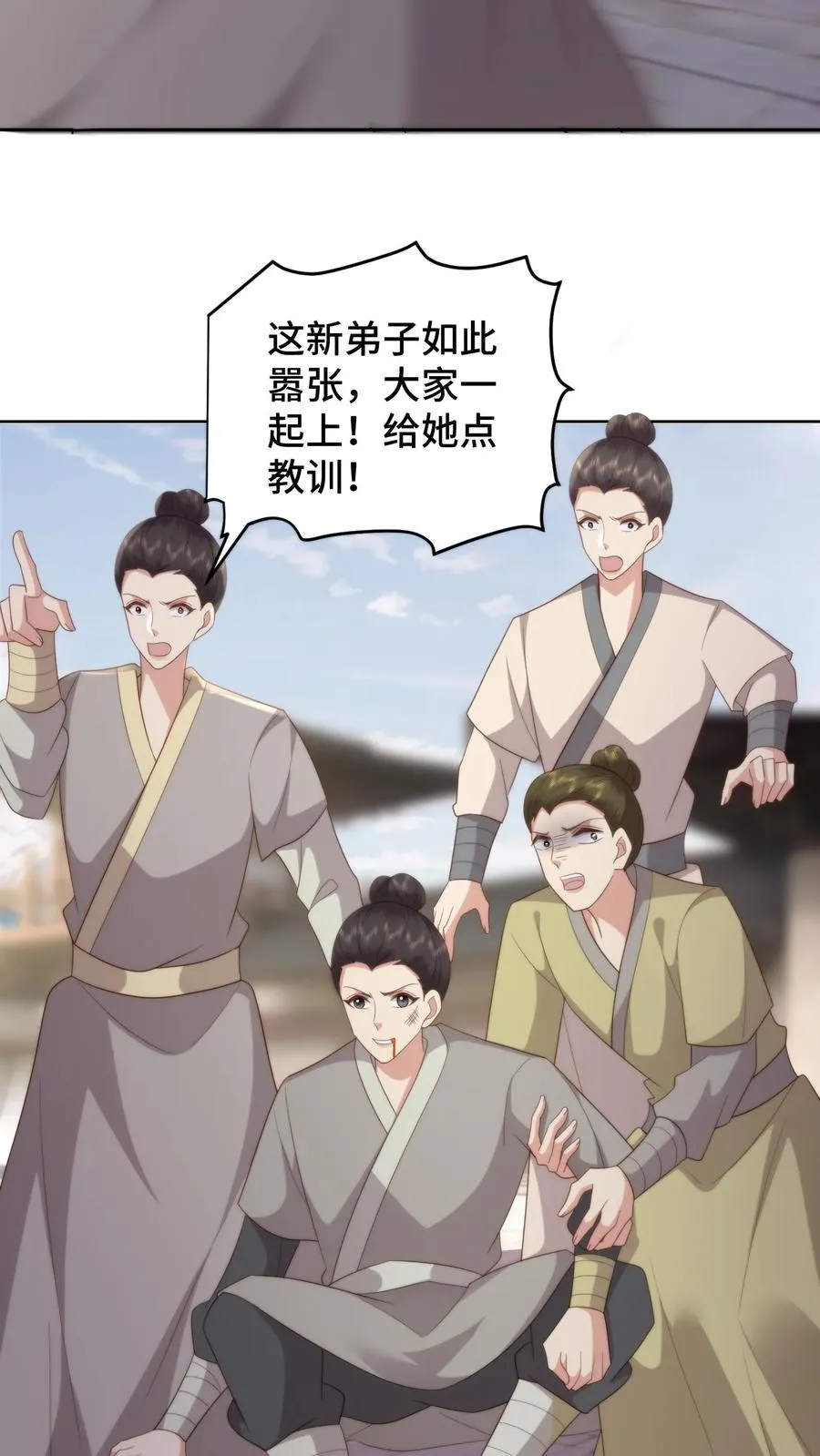 第80话 护徒狂魔3