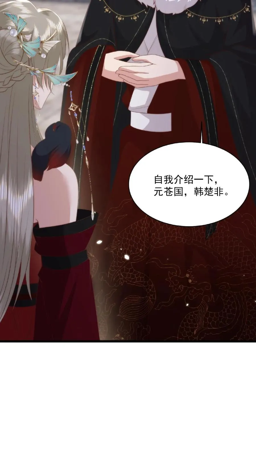 第29话 目中无人21