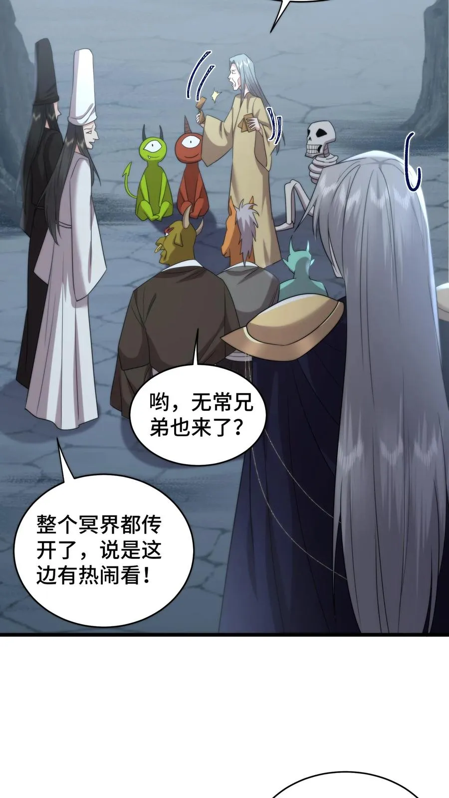 第208话 牡丹花下死做鬼也风流21