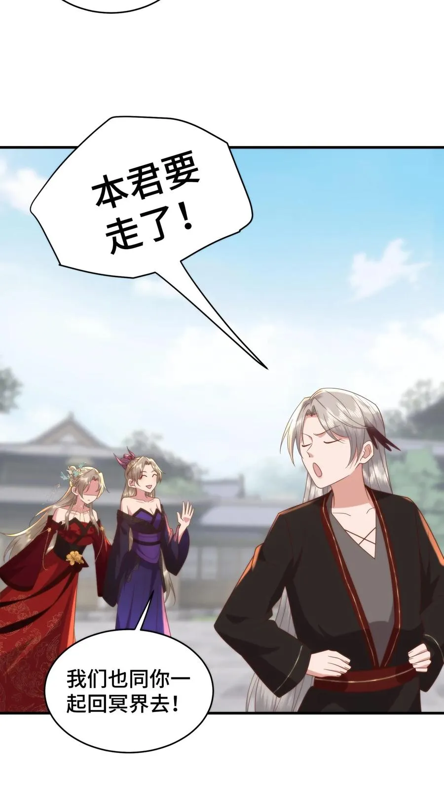 第183话 饱含‘诚意’的认错5