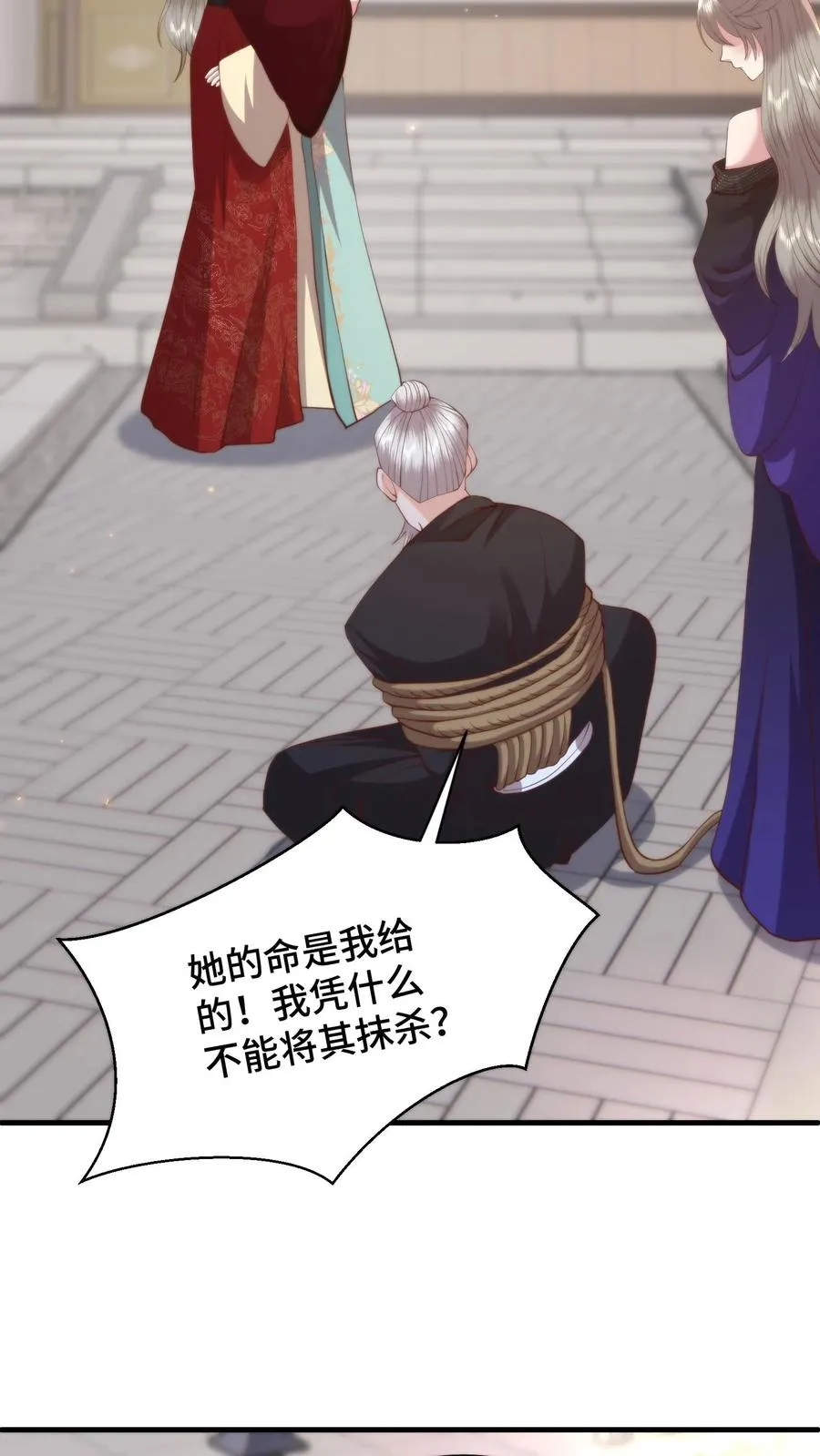 第179话 每个人都该有选择的机会3
