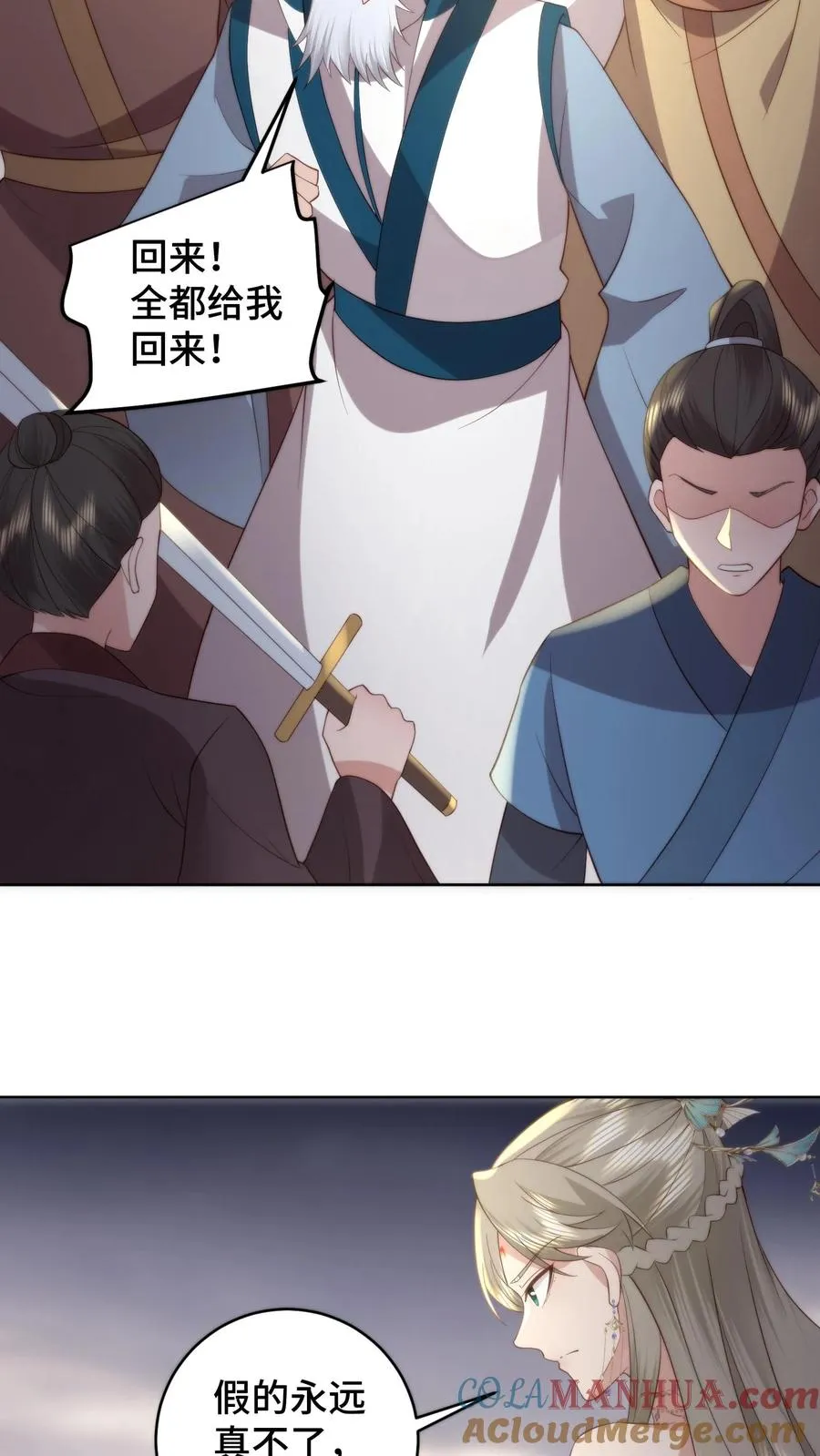 第169话 问心梯已至，血祖觉醒18