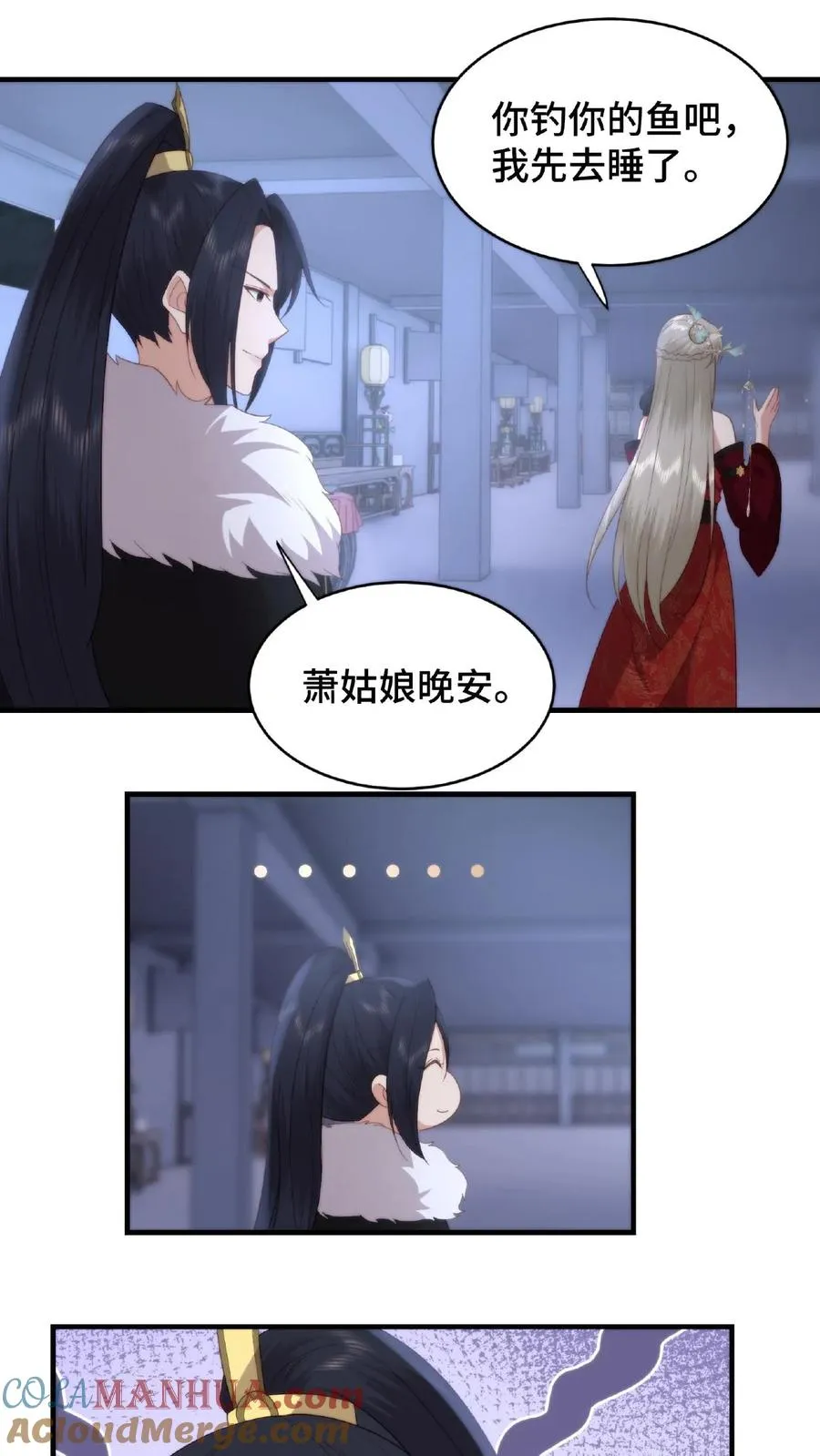 第51话 好色渣男10