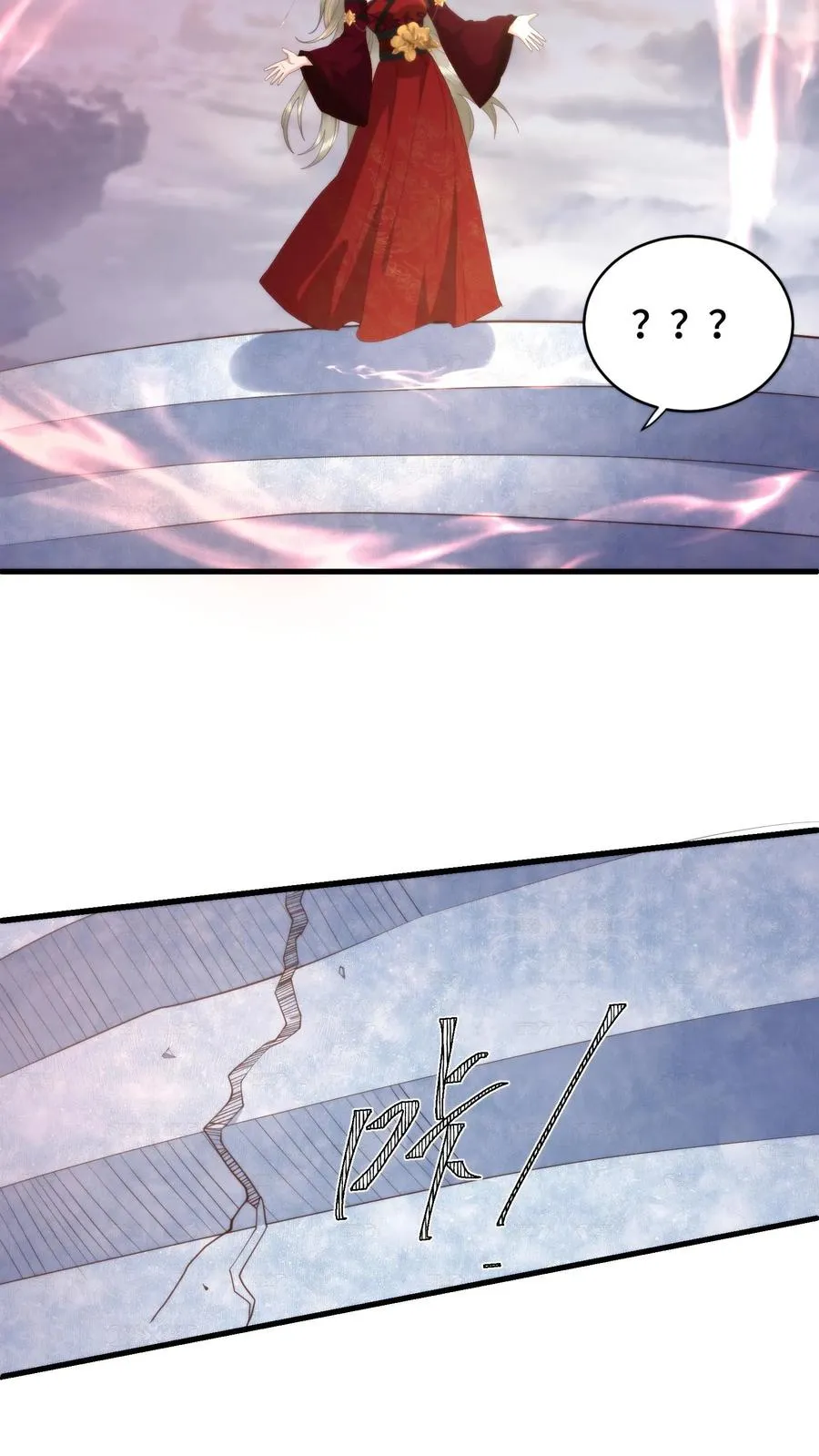 第167话 当年竟真是被谈恹所救？3