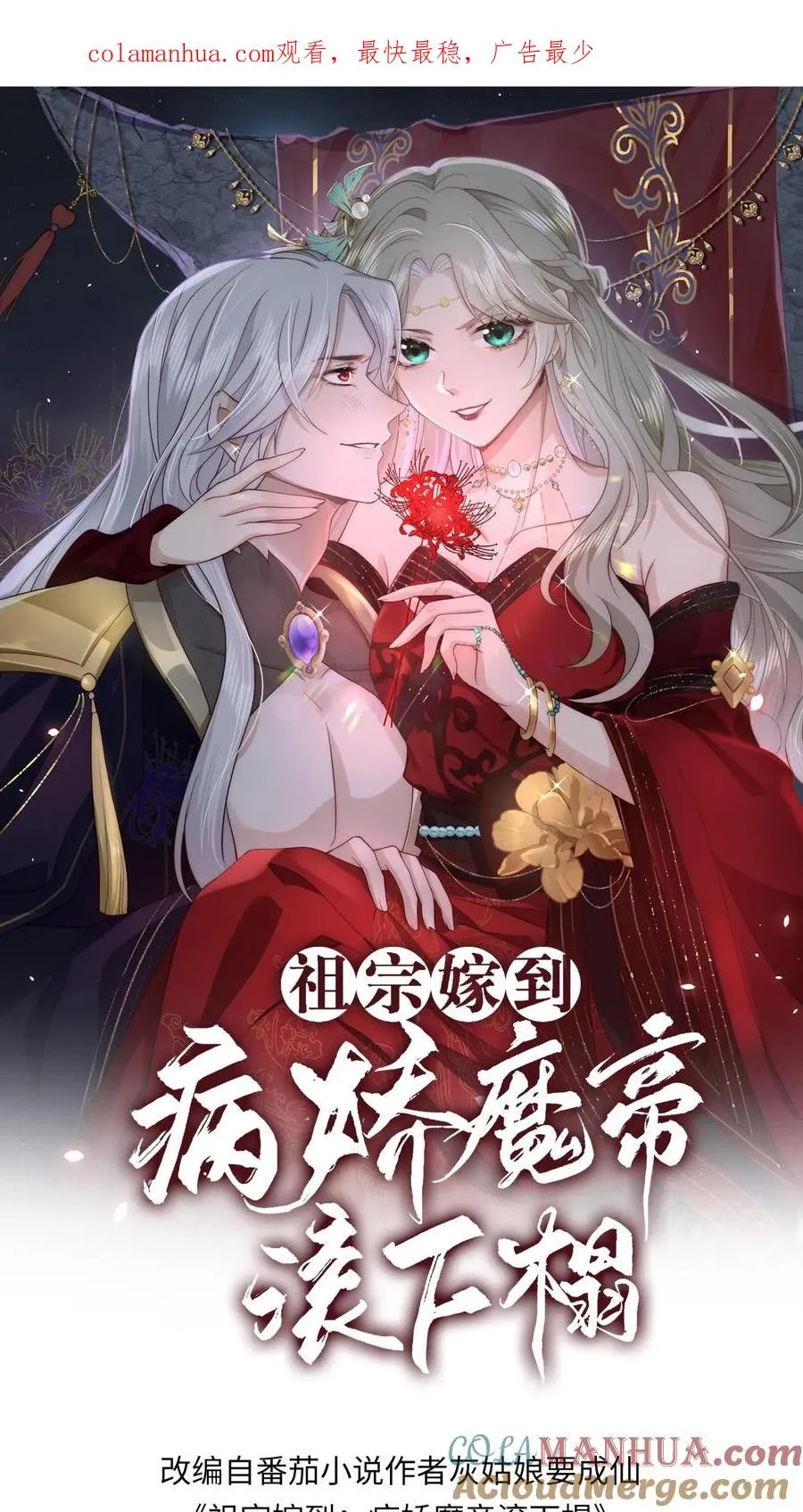 第40话 知彼知己0
