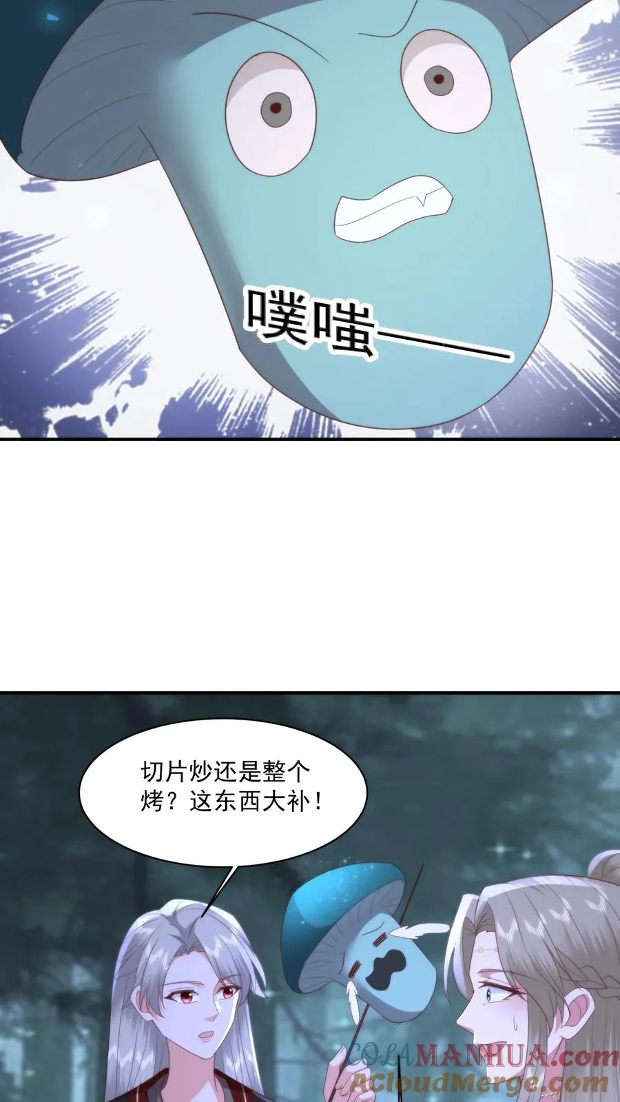 第154话 谈恹的灭世心魔14