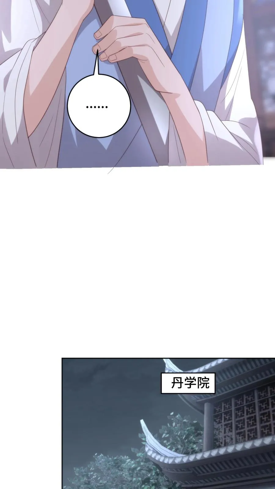 第103话 买一赠一9