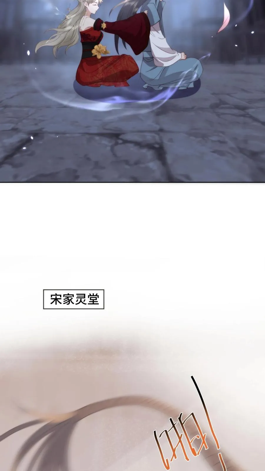 第142话 幕后帮凶水落石出7