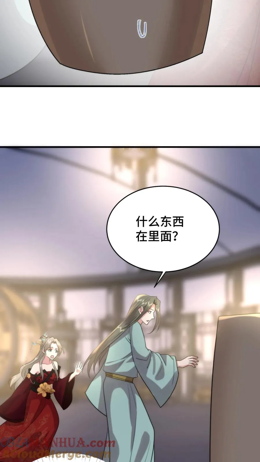 第203话 复苏万物净化天地的力量2