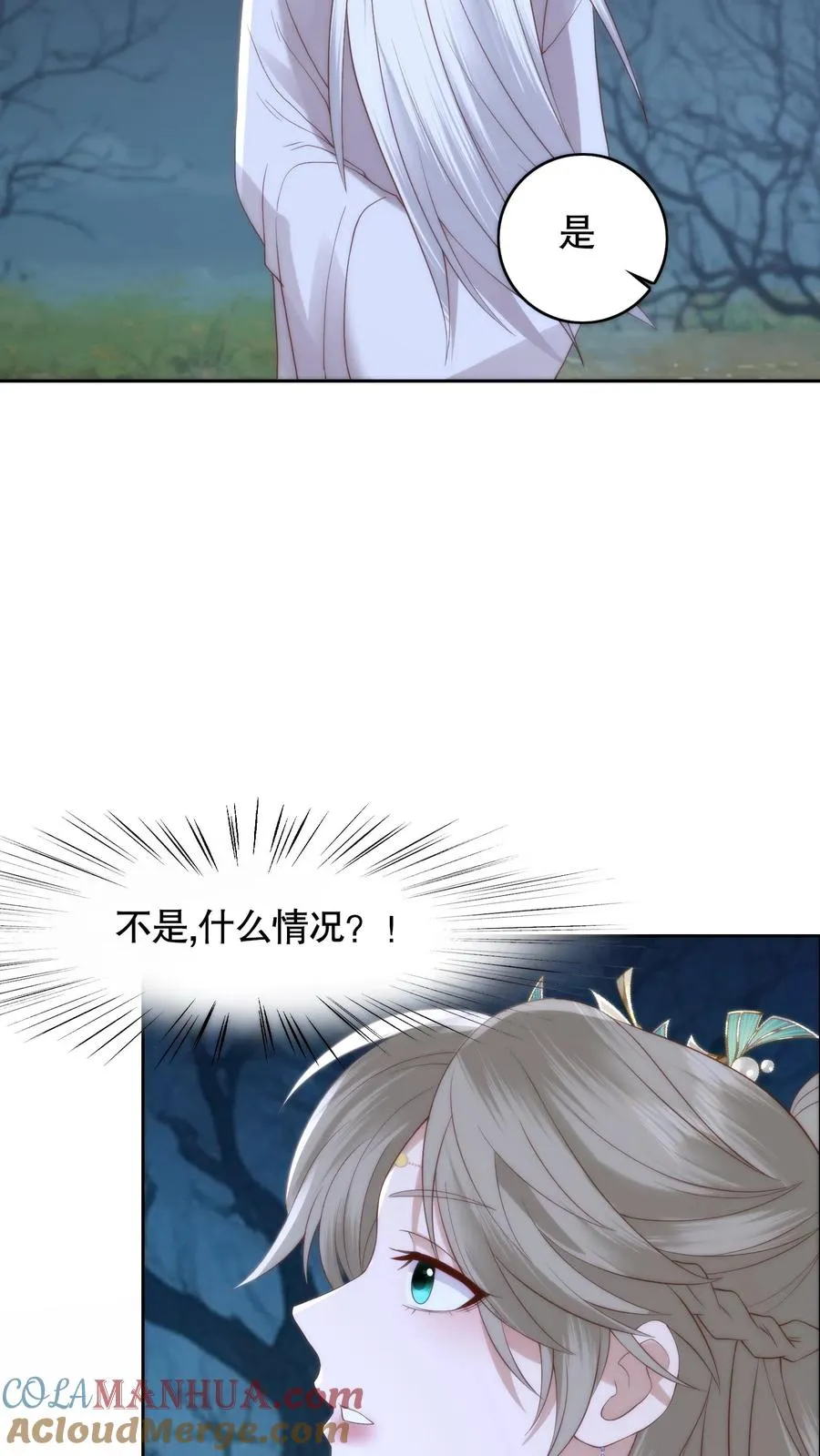 第88话 夺命陵园14