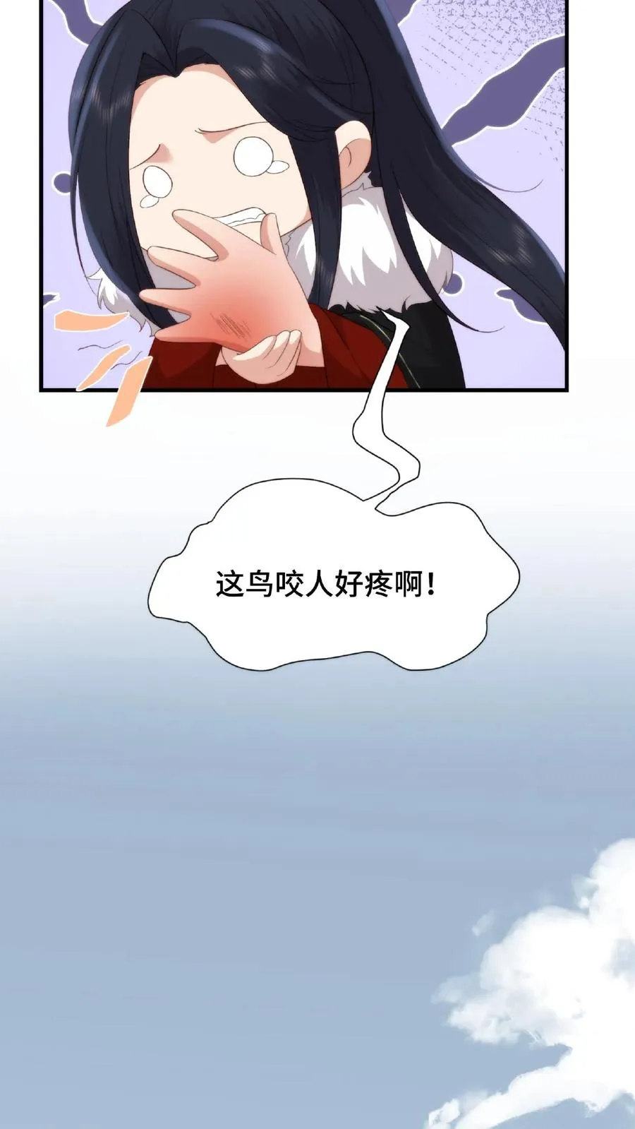 第51话 好色渣男11