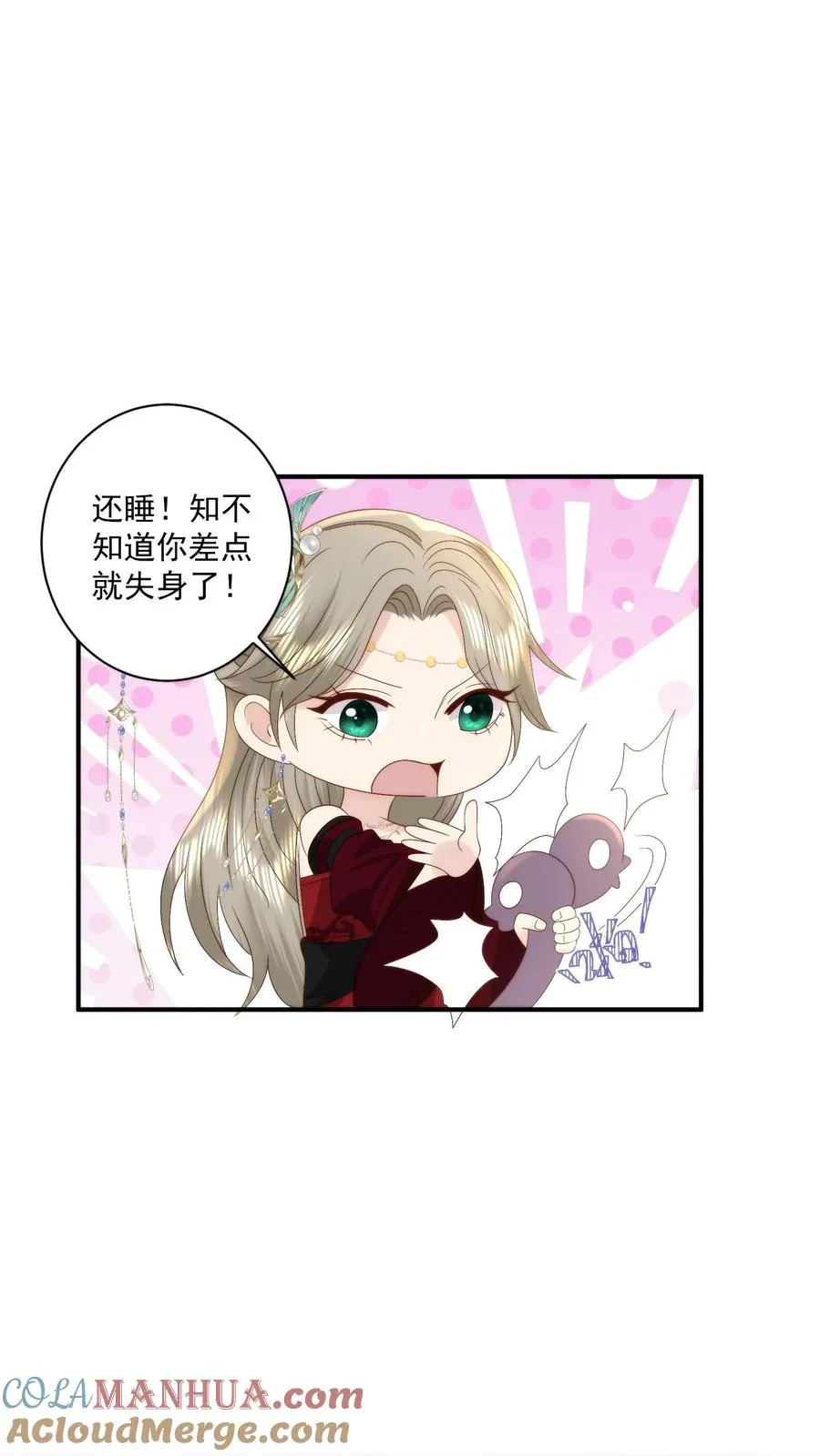 第134话 非敌非友的韩楚非12