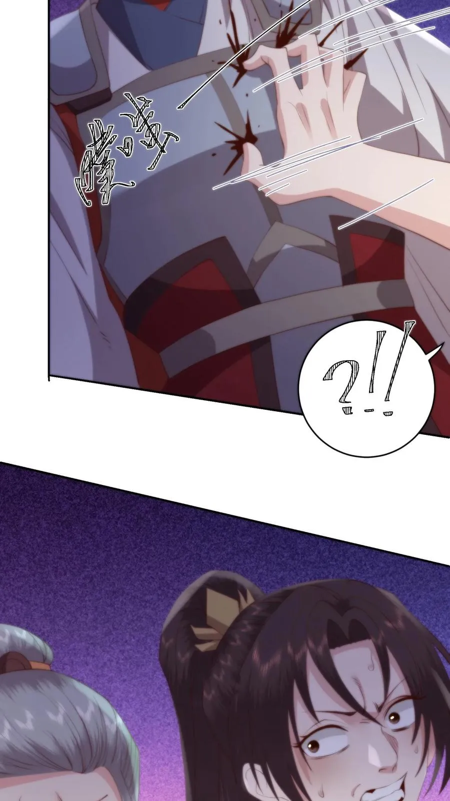 第168话 真假盟主？风云盟要变天了13