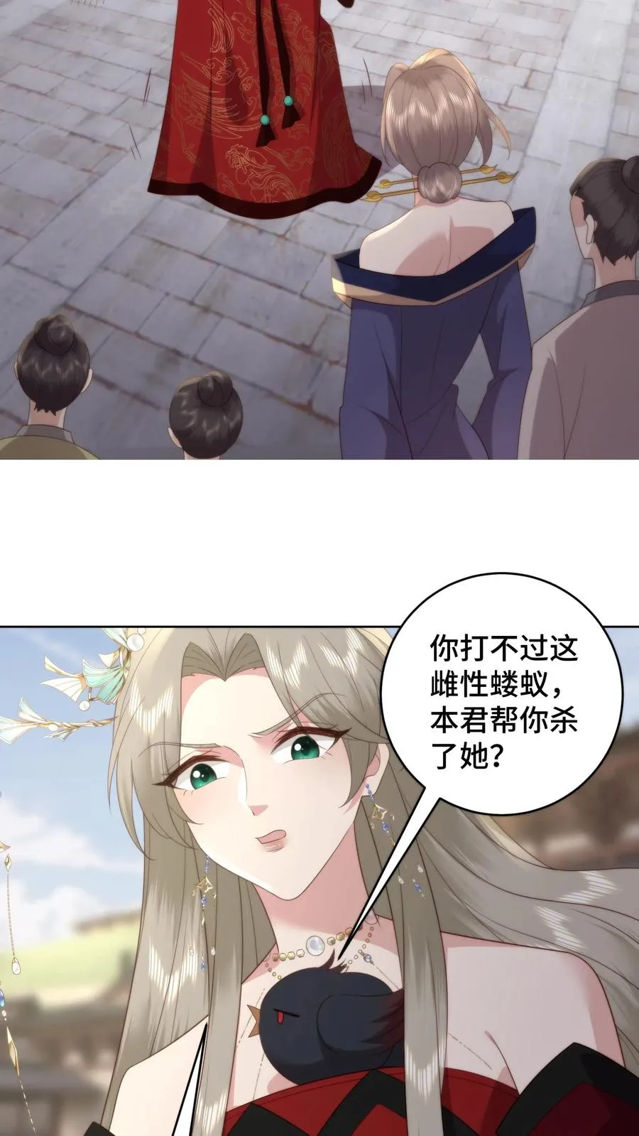 第80话 护徒狂魔15