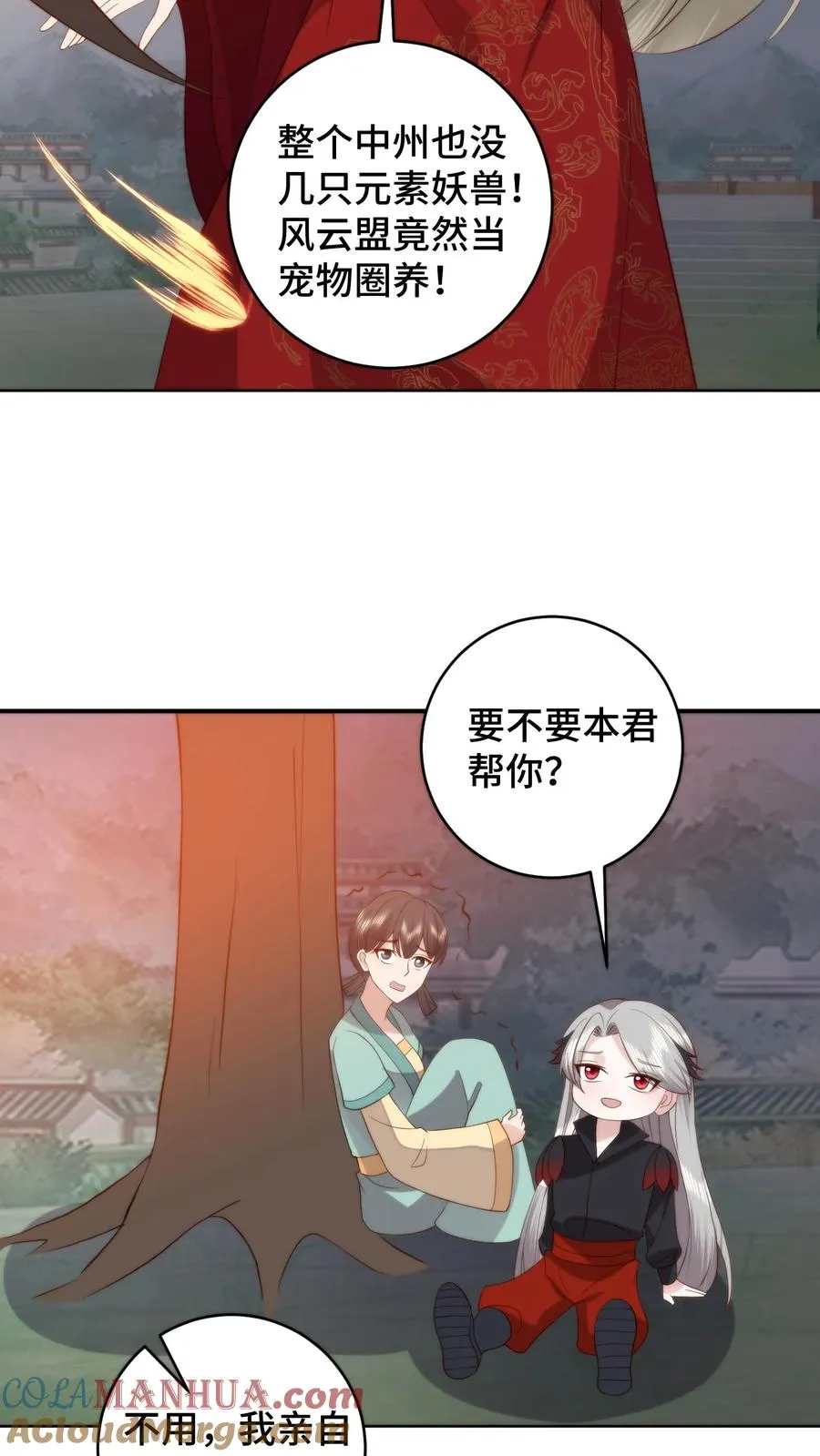第64话 困兽犹斗10