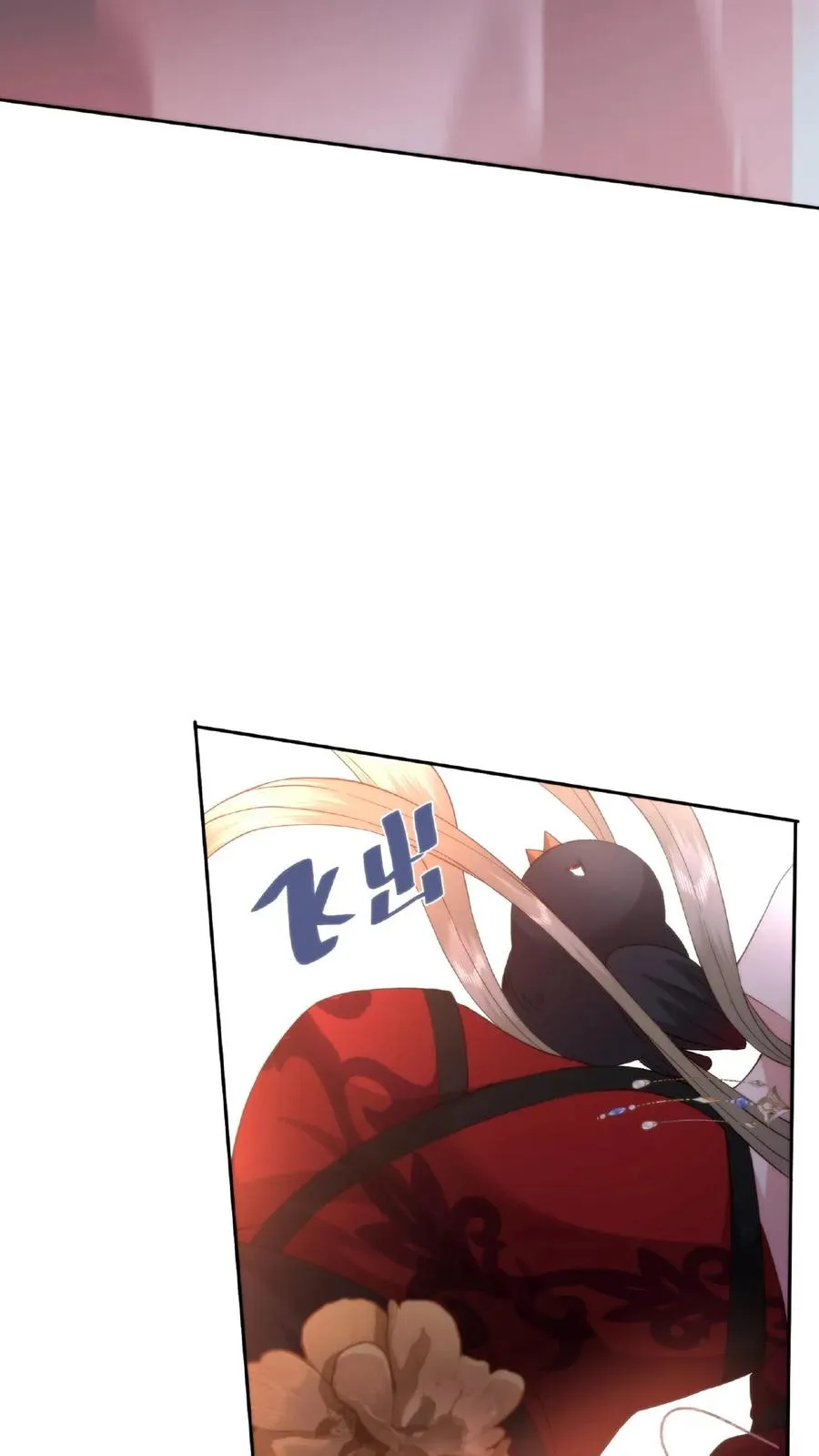 第46话 魔君的吻23