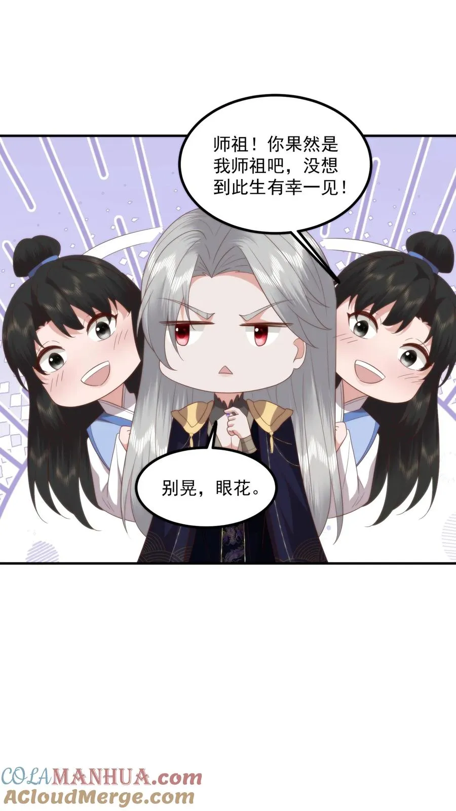 第94话 跪拜祖宗16