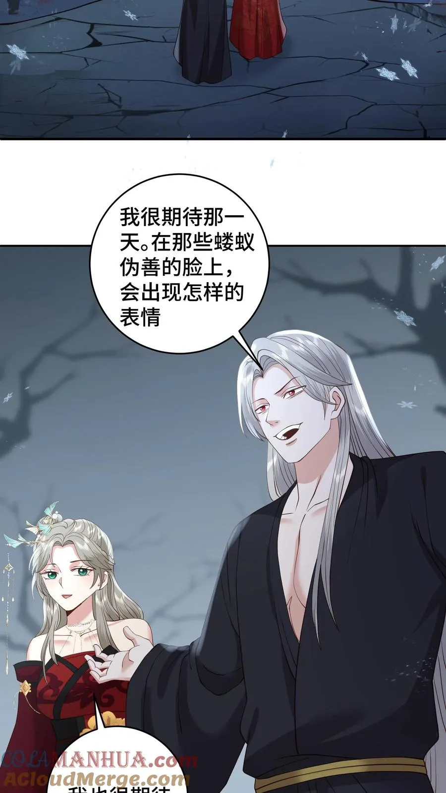 第186话 老张看女婿，越看越来气14
