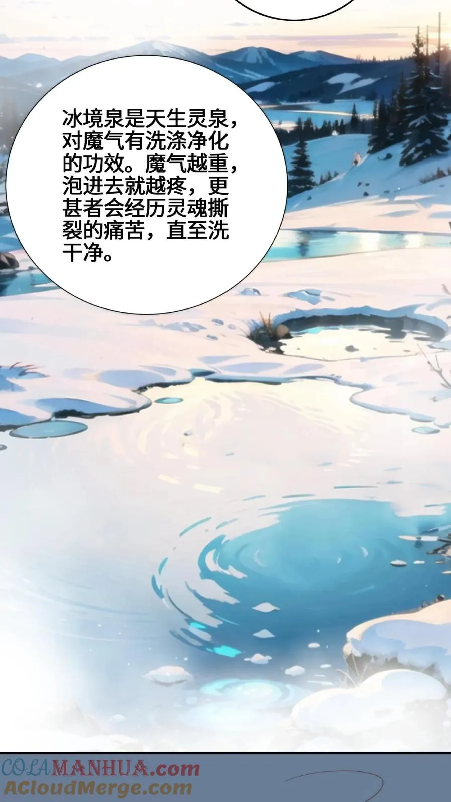 第60话 拜堂成亲22