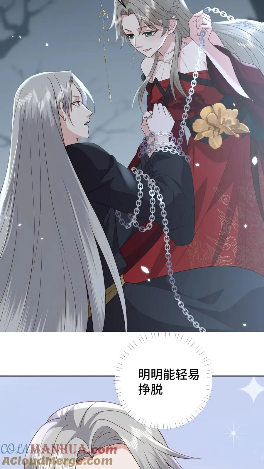 第187话 生死难料的离别8