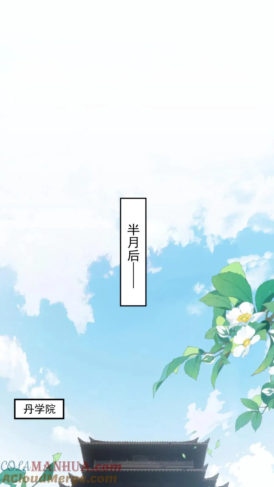 第106话 散财童子16