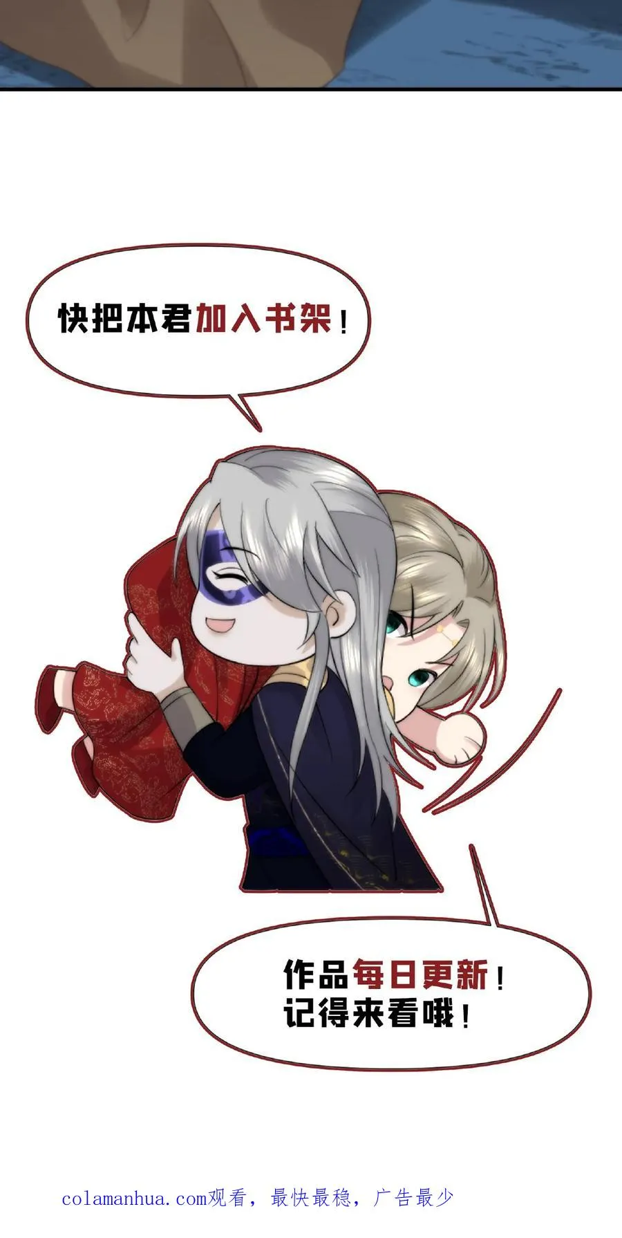 第31话 自相残杀21