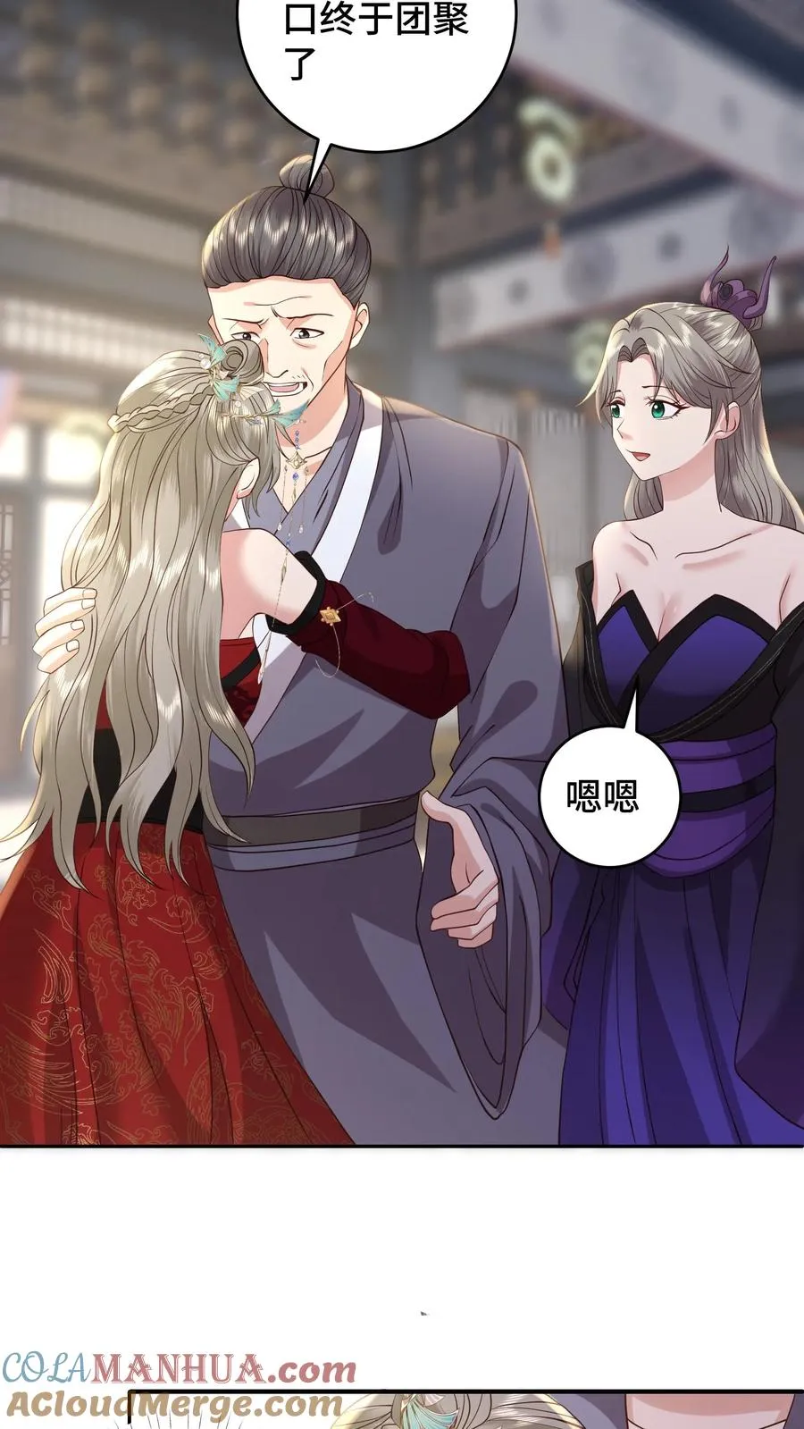 第186话 老张看女婿，越看越来气2