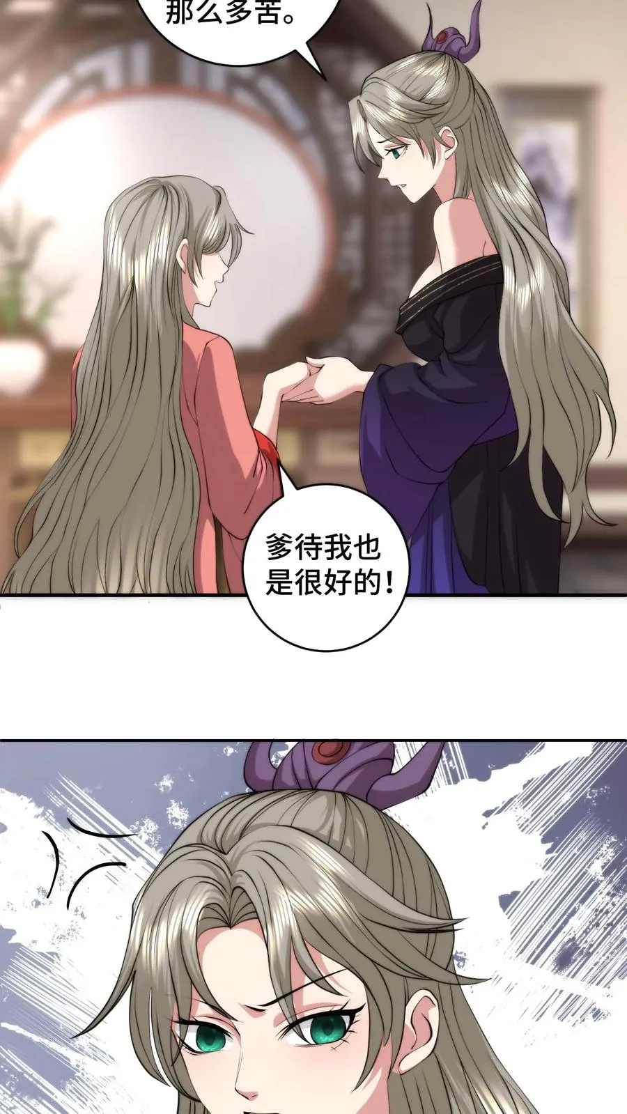 第194话 失踪的新郎3