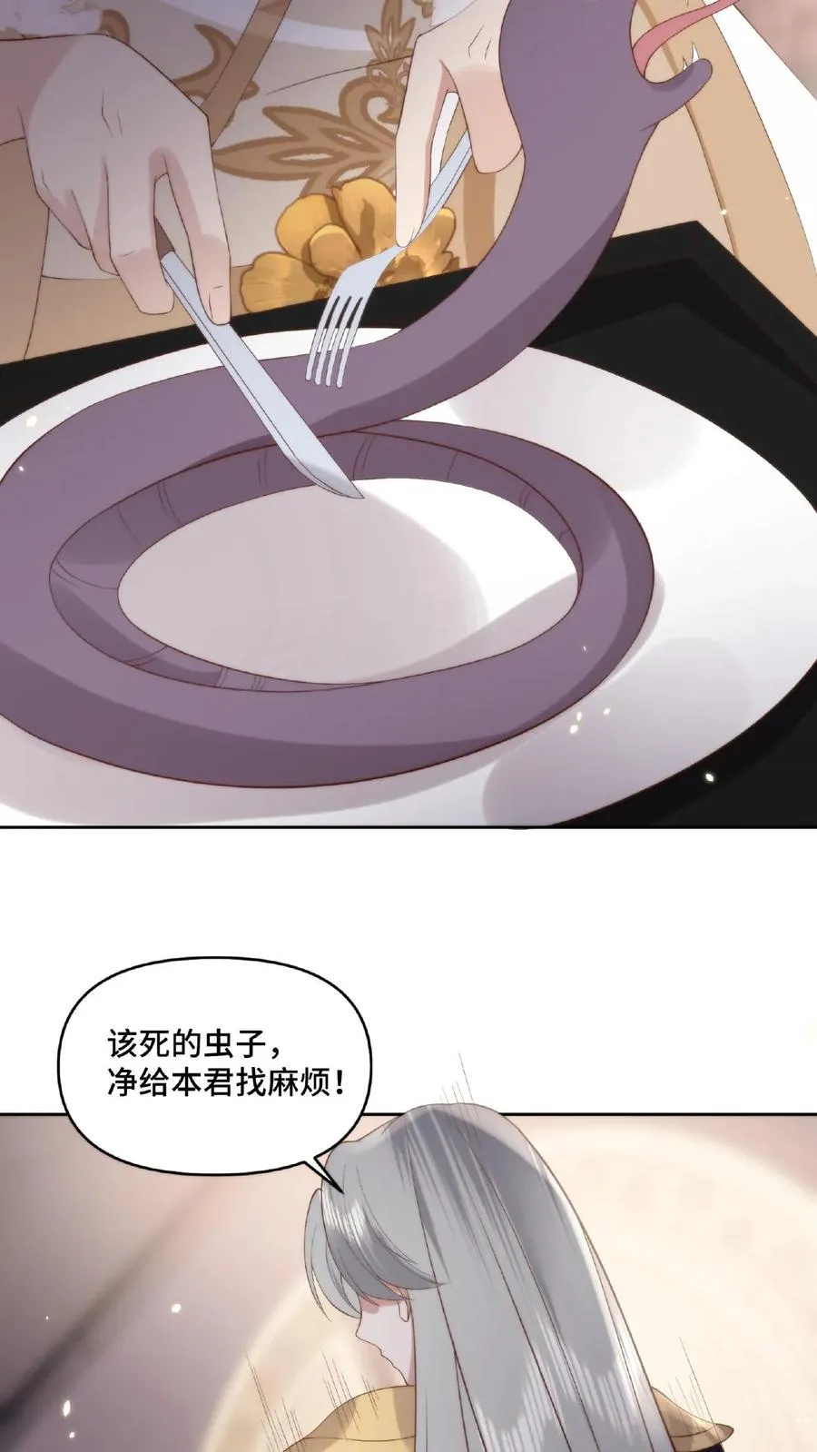 第43话 至尊体验23