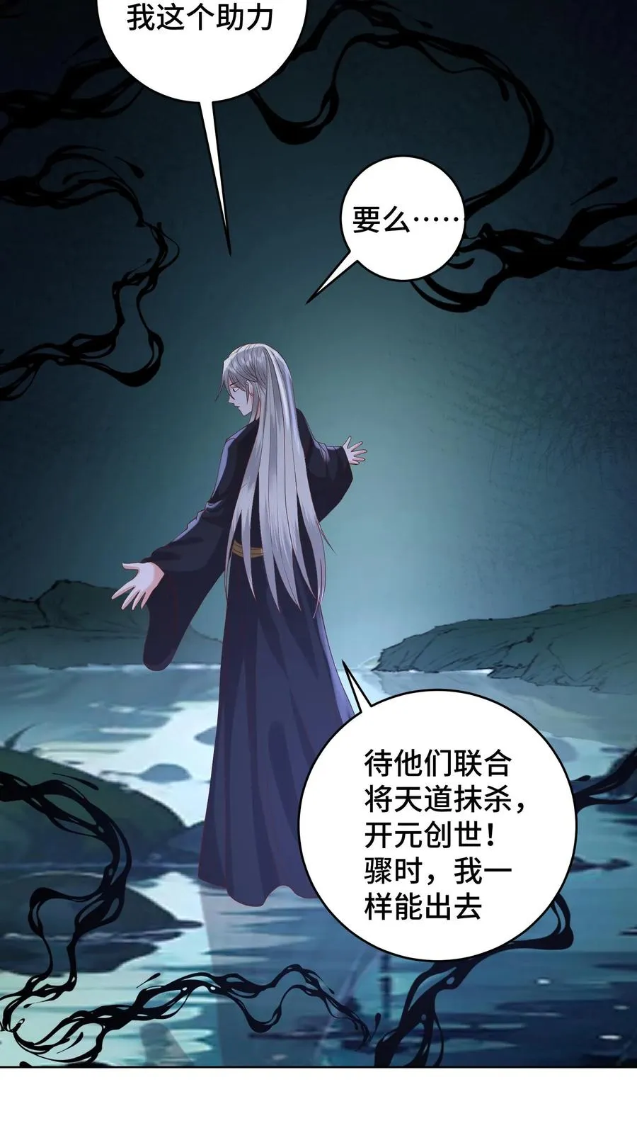 第188话 砥砺同心，并肩作战23