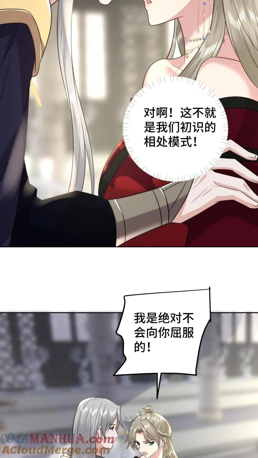 第200话 被开启的心门4
