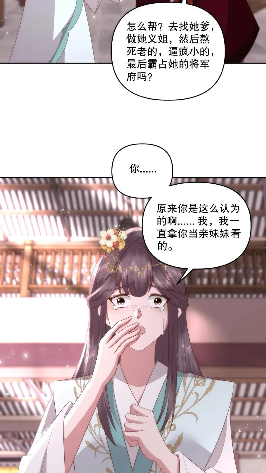 第27话 板砖战神13