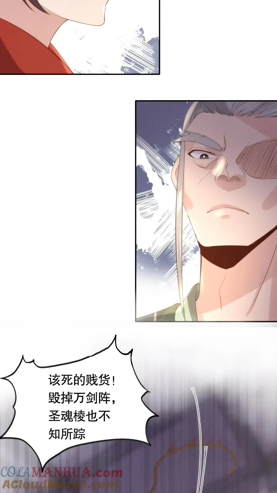 第89话 拄上拐了14