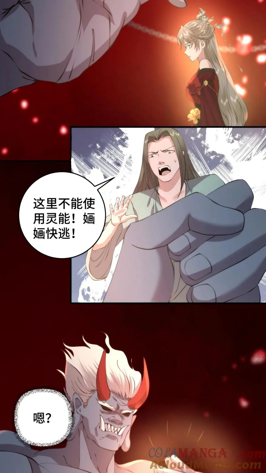 第206话 蚍蜉撼树，星火燎原18