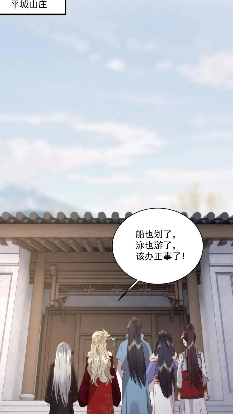 第134话 非敌非友的韩楚非23