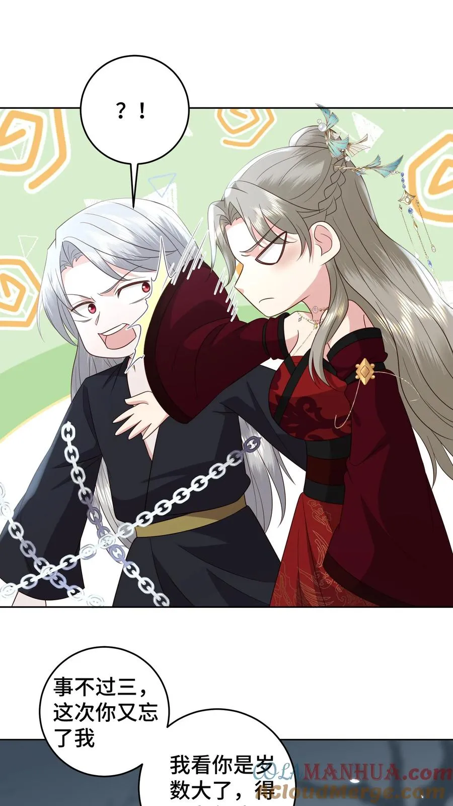 第187话 生死难料的离别6
