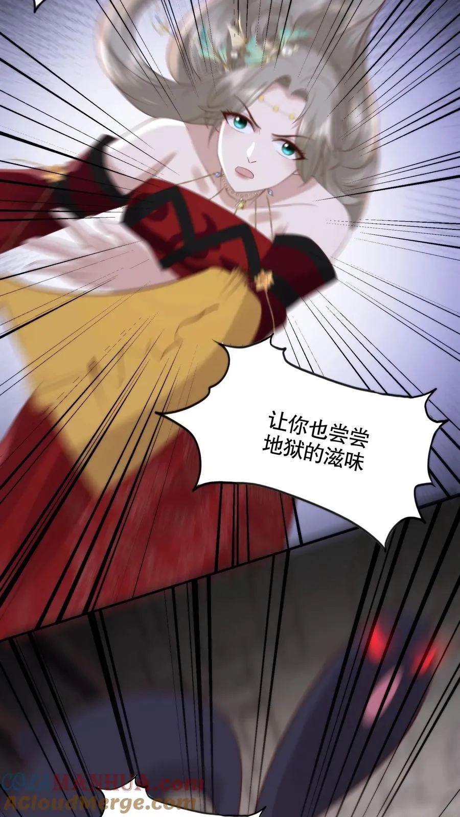 第136话 女神的身世12